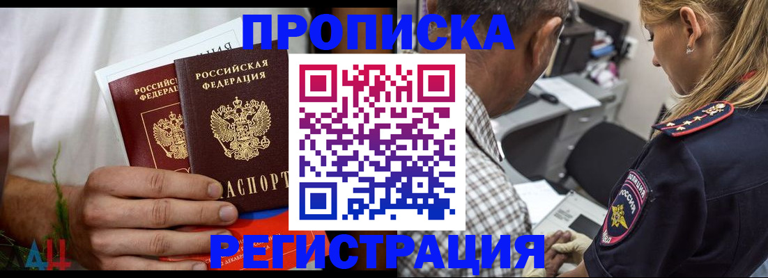 регистрация для дет. сада в Беслане