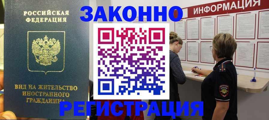 найти адрес прописки в Беслане