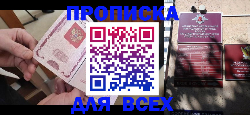 форма 3 в Беслане